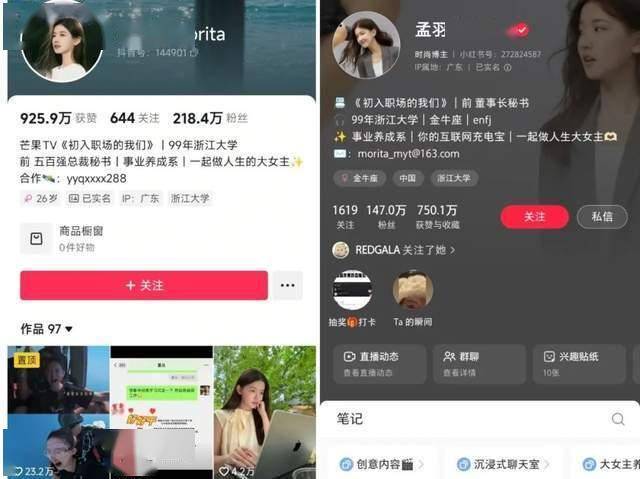 数字化赋能食品工业转型推动