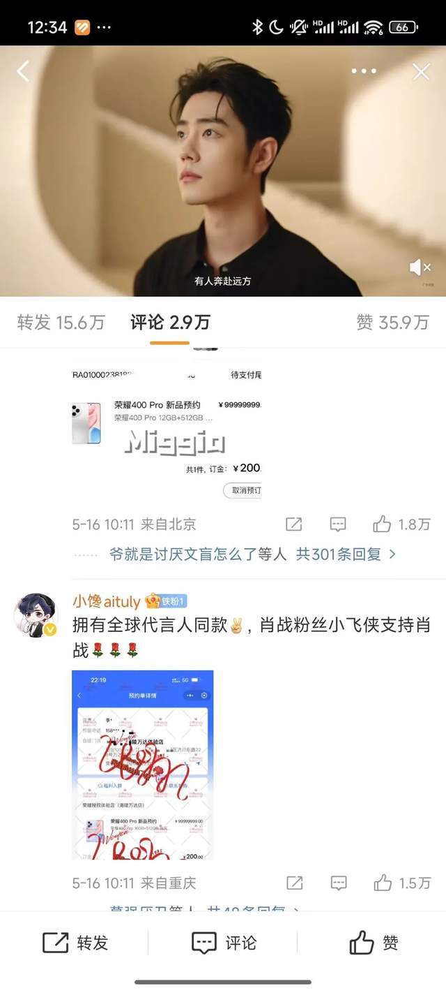 “保护数据”还是“阻碍创新”